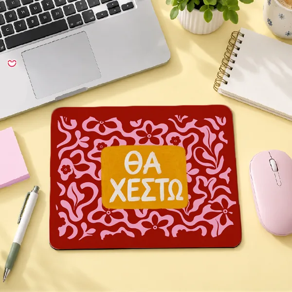 Mouse Pad - Θα Χεστώ