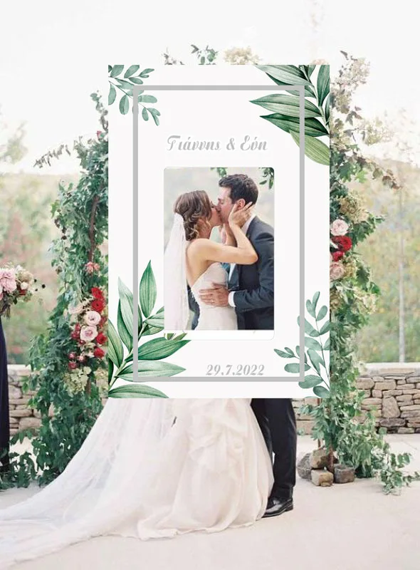Κάδρο Photo Booth Γάμου Gold & Green