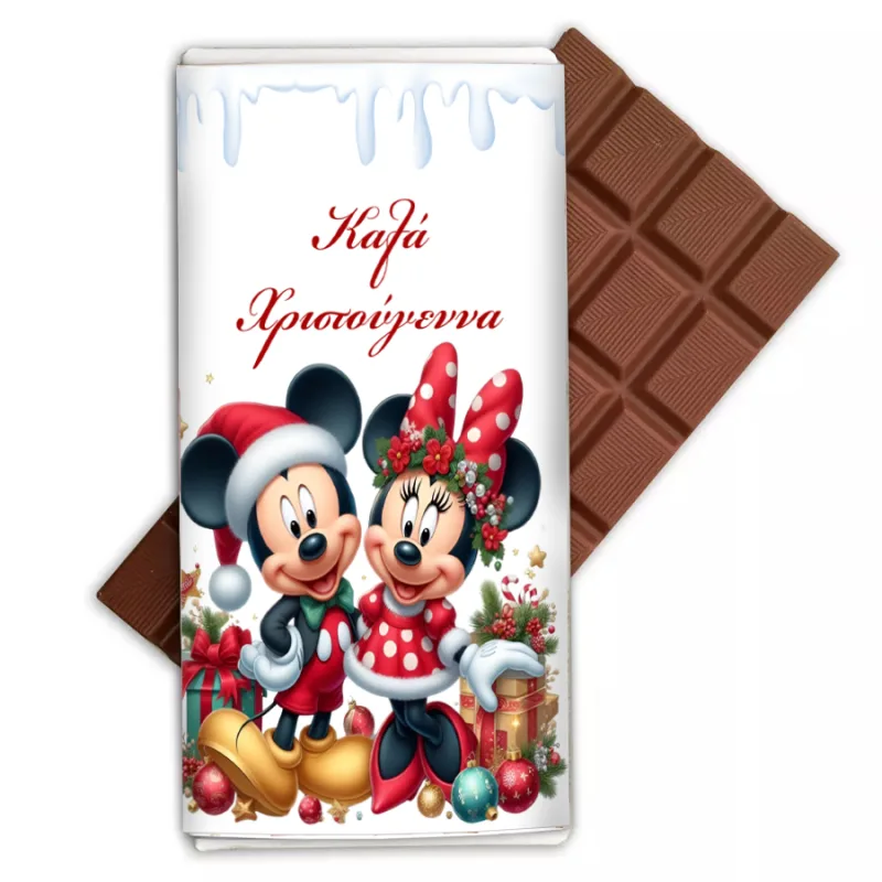 Χριστουγεννιάτικη Σοκολάτα - Minnie & Mickey Mouse