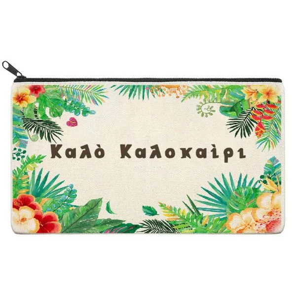 Τσαντάκι "Καλό Καλοκαίρι"