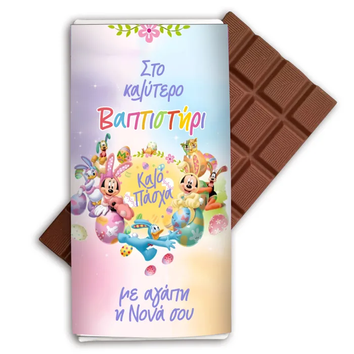 Σοκολάτα Πασχαλινή - Mickey Mouse