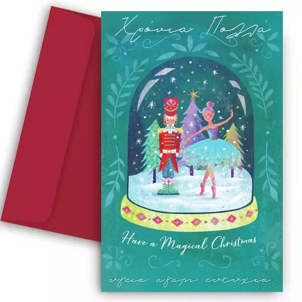 Χριστουγεννιάτικη Κάρτα - Magical Christmas