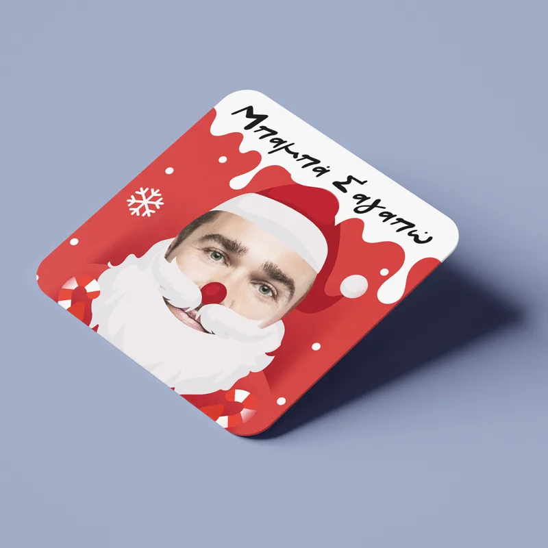 Σουβέρ Χριστουγεννιάτικο - Santa Face