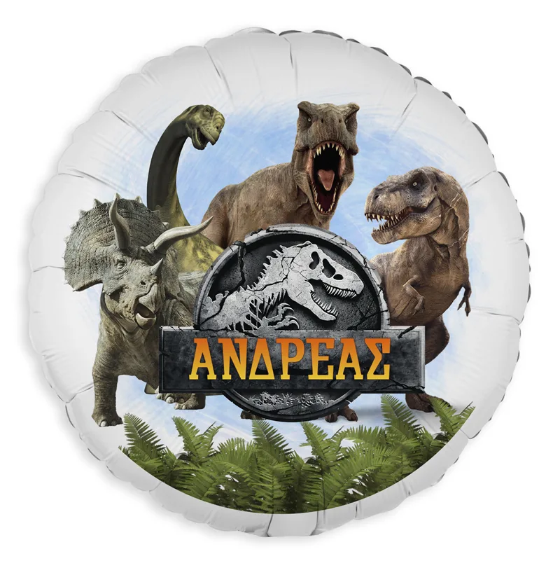 18" Μπαλόνι Foil Στρογγυλό Tυπωμένο - Jurassic World