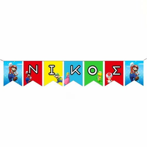 Σημαιάκια με όνομα Super Mario