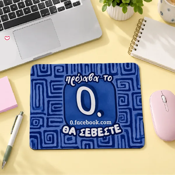 Mouse Pad - Μηδέν Τελεία Facebook