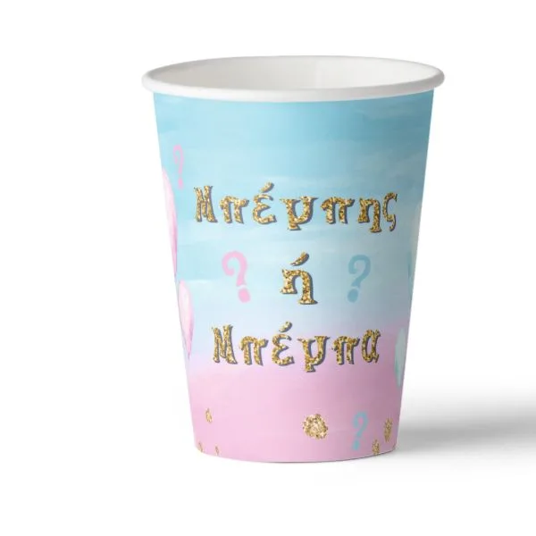 Ποτήρια Gender Reveal 'Μπέμπης ή Μπέμπα' (3 τεμ)