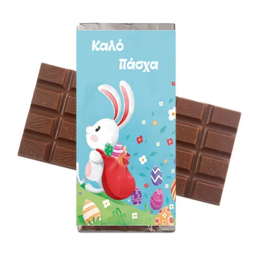 Πασχαλινή Σοκολάτα "Κουνελάκι με αυγά"