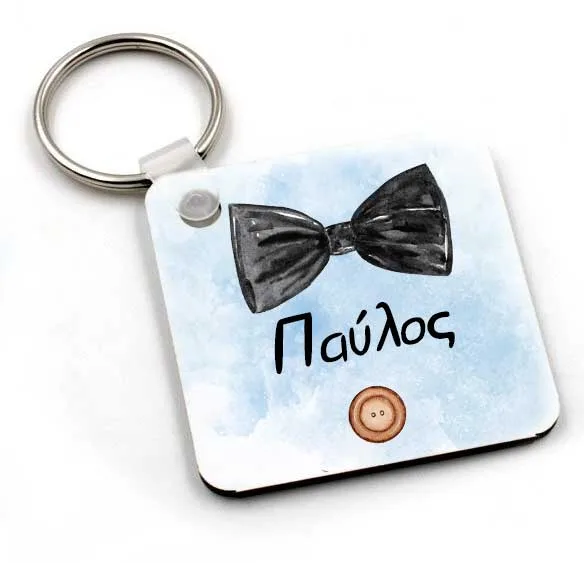 Μπρελόκ θέμα Little Man