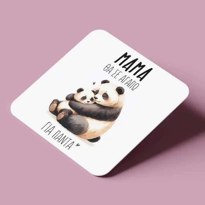 Σουβέρ Ξύλινο για Γιορτή της Μαμάς – Σχέδιο Panda