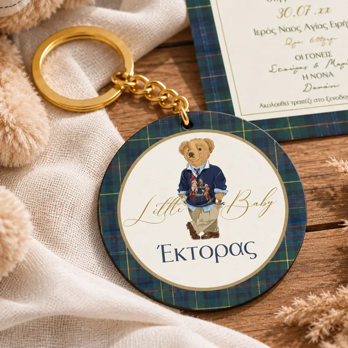 Μαγνητάκι/Μπρελόκ Αρκουδάκι