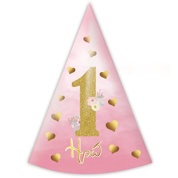 Καπελάκι πάρτυ "1st Birthday" ροζ και χρυσό (4 τεμ)