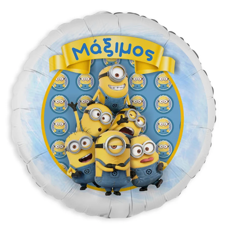 18" Μπαλόνι Foil Στρογγυλό Tυπωμένο - Minions