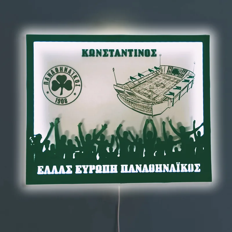 Ξύλινο Φωτιστικό - Παναθηναϊκός