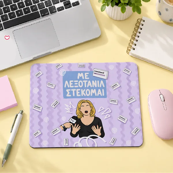 Mouse Pad - Με Λεξοτανίλ Στέκομαι