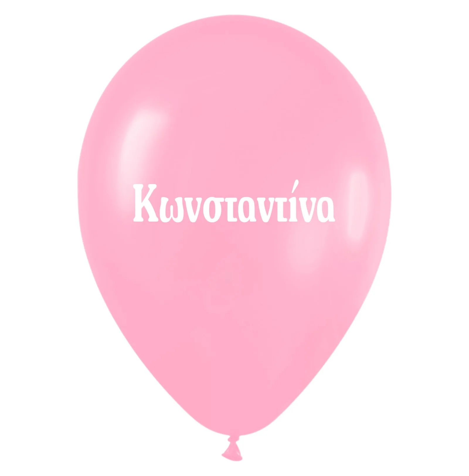 Μπαλόνι τυπωμένο όνομα - Κωνσταντίνα