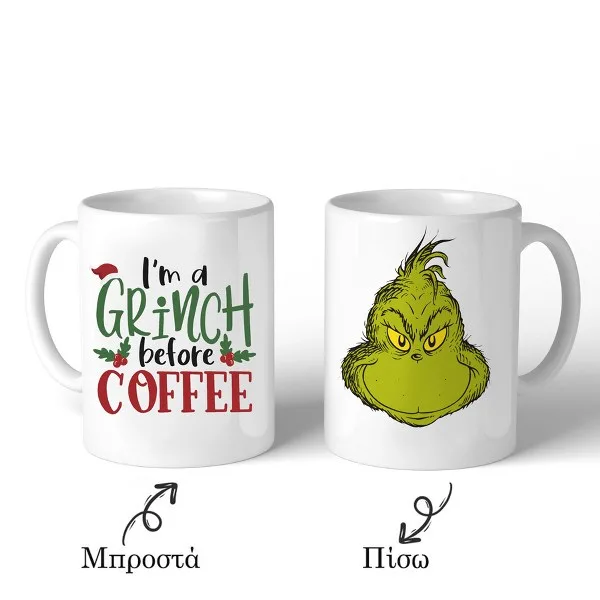Χριστουγεννιάτικη Κούπα Grinch