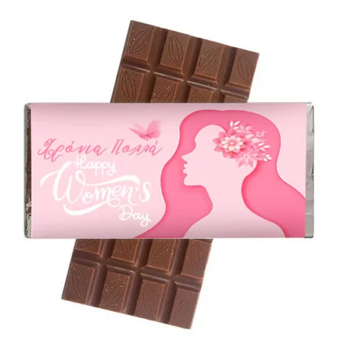 Σοκολάτα Happy Women's Day