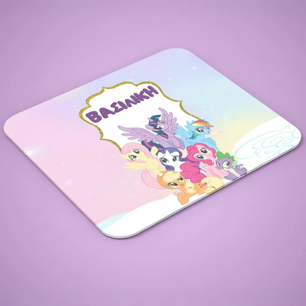 Mouse Pad - Μικρό Μου Πόνυ