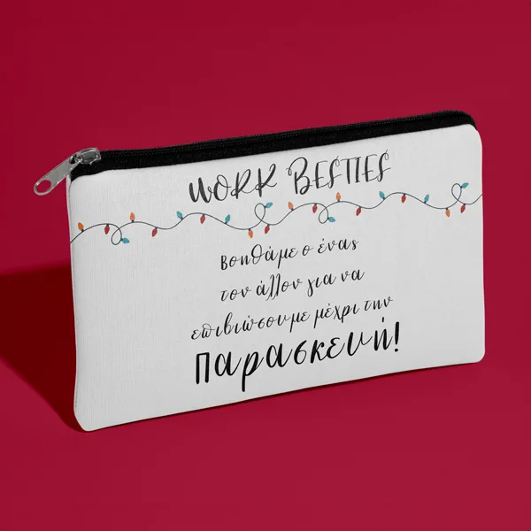 Χριστουγεννιάτικο Τσαντάκι - Work Besties