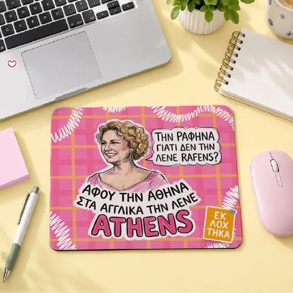 Mouse Pad - Tammy Rafens