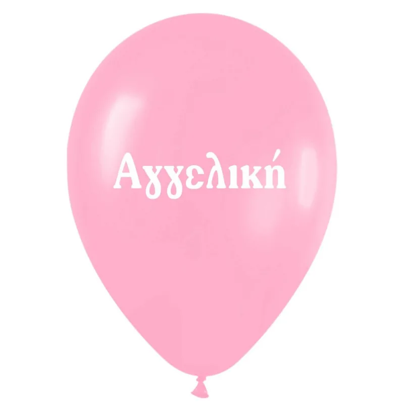 Μπαλόνι τυπωμένο όνομα - Αγγελική (25 τεμ)
