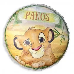 18" Μπαλόνι Foil Tυπωμένο Lion King Στρογγυλό
