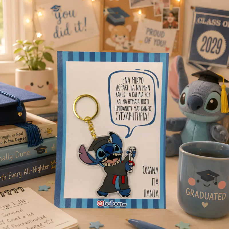 Μπρελόκ Αποφοίτησης – Stitch Ohana για Πάντα