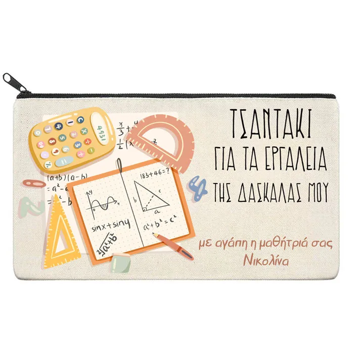 Τσαντάκι για Δασκάλα - Εργαλεία
