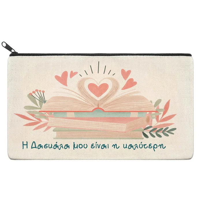 Τσαντάκι για Δασκάλα - Love Book