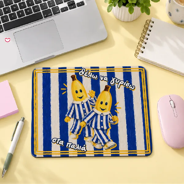 Mouse Pad - Μπανάνες με Πιτζάμες