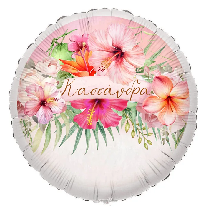 18" Μπαλόνι Foil Tυπωμένο Tropical Ιβίσκος Στρογγυλό