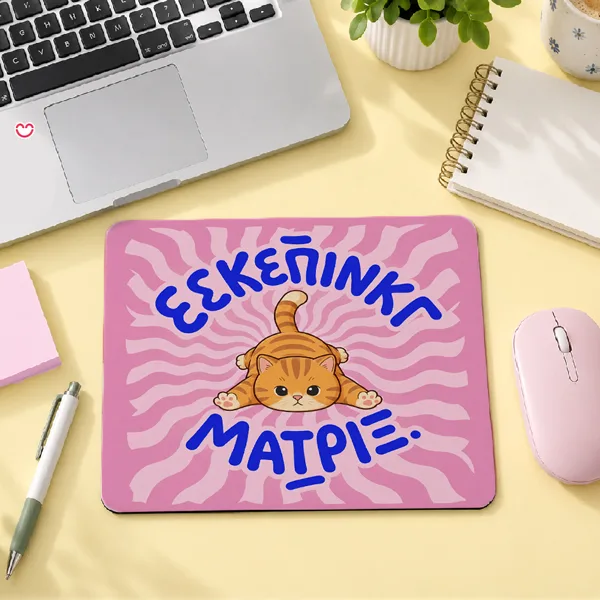 Mouse Pad - Escaping Matrix