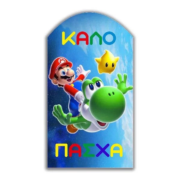 Ξύλινο διακοσμητικό Super Mario