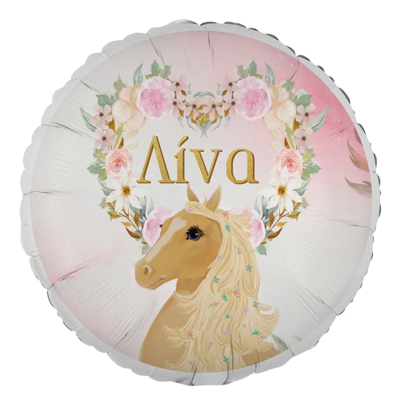 18" Μπαλόνι Foil Στρογγυλό Tυπωμένο - Άλογο