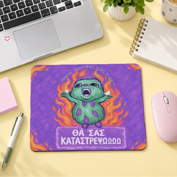 Mouse Pad - Θα σας Καταστρέψω