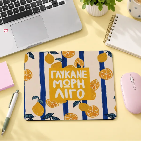Mouse Pad - Γλύκανε Μωρή Λίγο