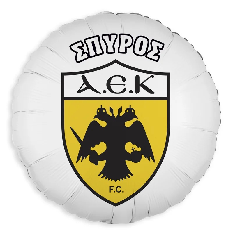 18" Μπαλόνι Foil Στρογγυλό Tυπωμένο - ΑΕΚ