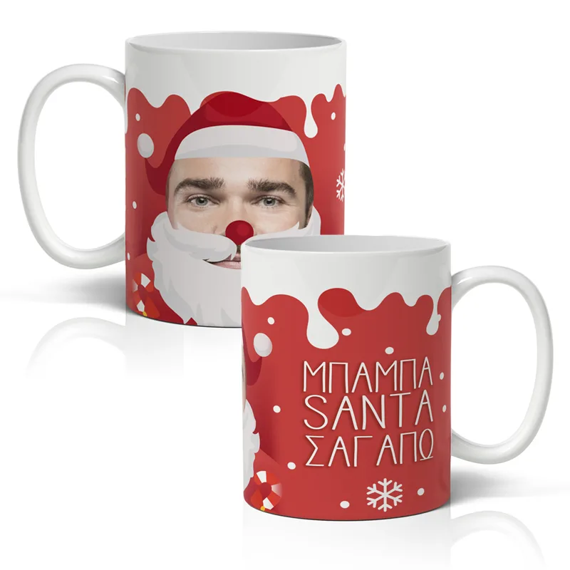 Κούπα Χριστουγεννιάτικη - Santa Face