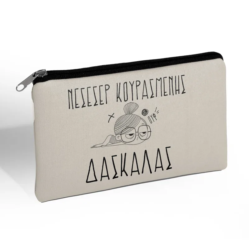 Τσαντάκι - Νεσεσέρ Κουρασμένης Δασκάλας