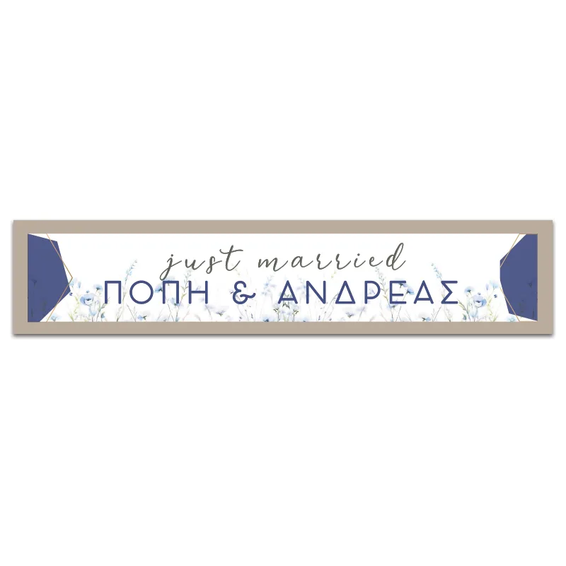 Πινακίδες αυτοκινήτου γάμου - Dusty Blue (2 τεμ)