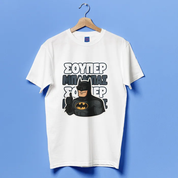 Μπλούζα για Μπαμπά – Batman